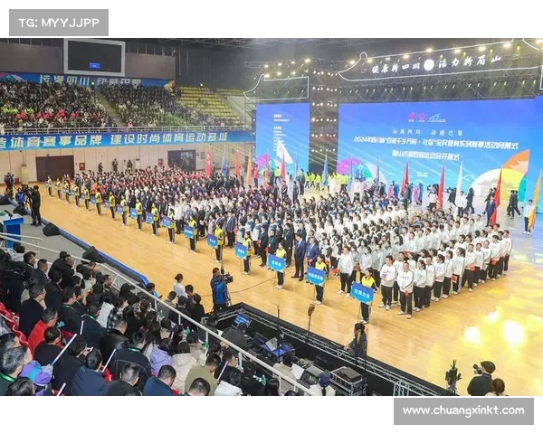 举办行业体育赛事举办大型体育赛事