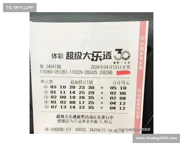更多精彩大乐透