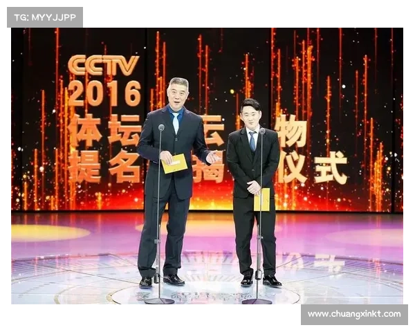 2016的体育赛事_2016年体坛风云人物