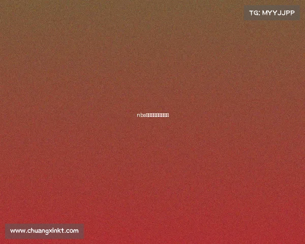 nba赛程视频哪个频道看