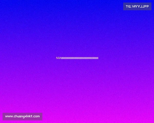 NBA最新赛事报道东部决赛热火险胜雄鹿西部掘金横扫湖人总决赛前瞻