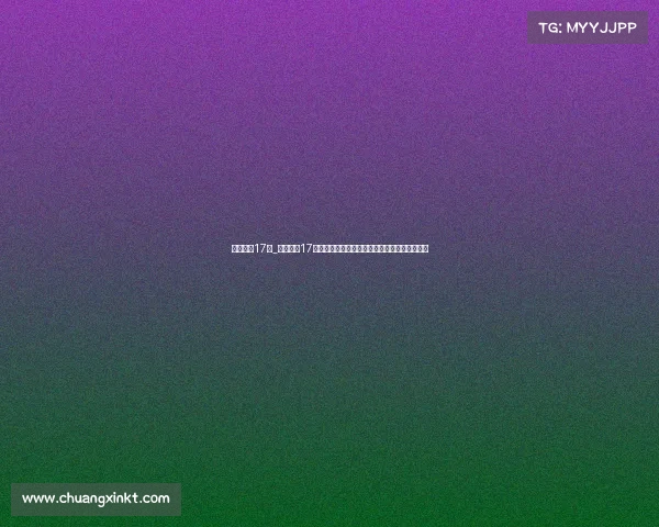 今晚赛事17号_今晚赛事17号重磅亮相万众瞩目巅峰对决精彩较量一触即发