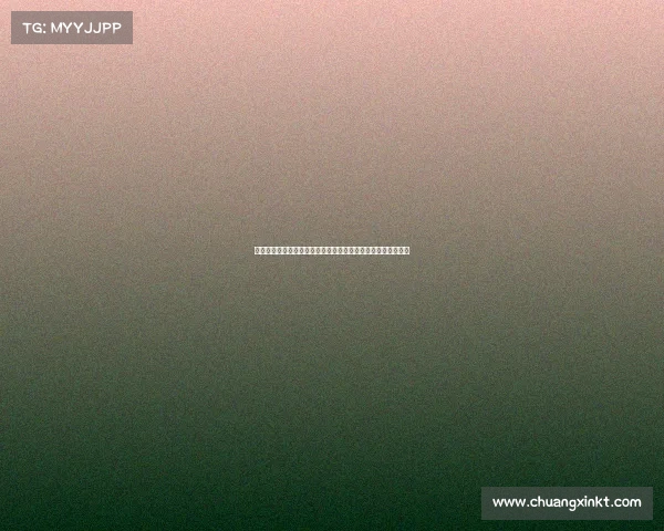 深化自主知识赛事知识产权体系建设推动产权创新与高质量发展