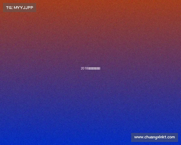 2018赛车中国比赛时间