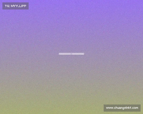 黄石奥体中心比赛赛事(黄石奥林匹克体育中心)